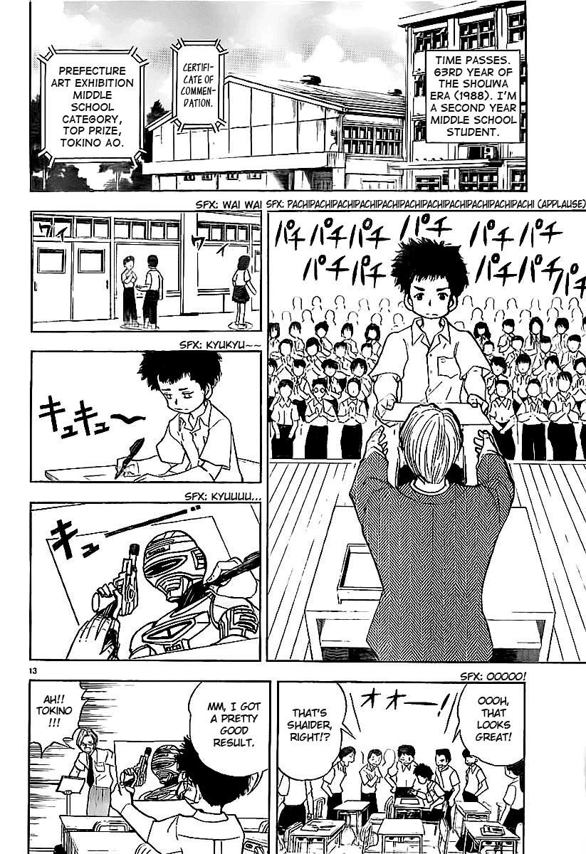 Aosora Chapter 0.2 #13