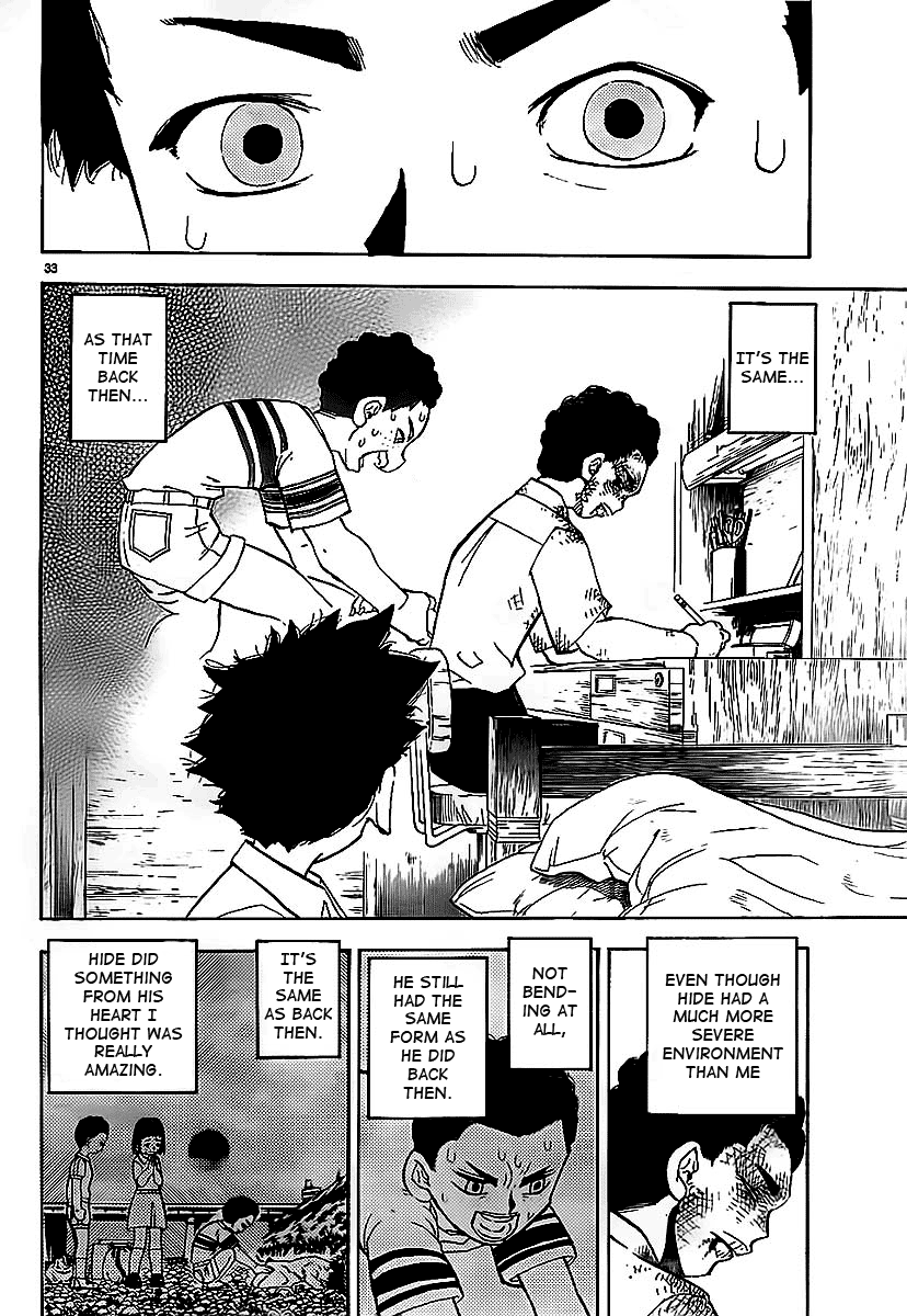 Aosora Chapter 0.2 #33