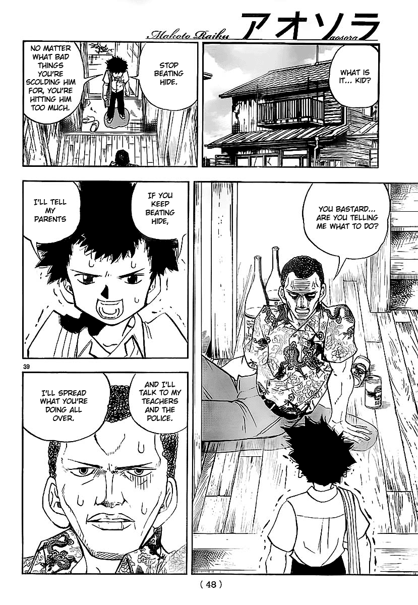 Aosora Chapter 0.2 #39