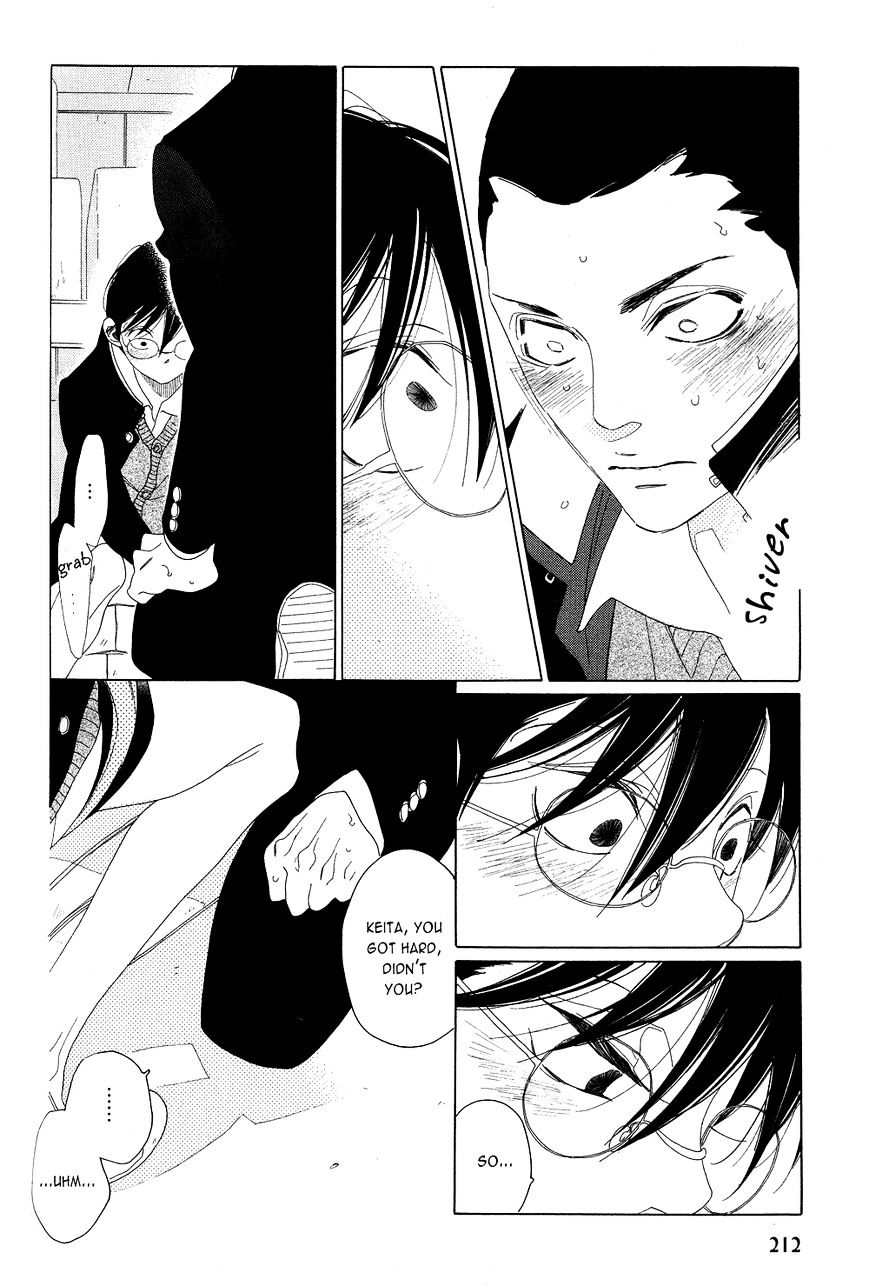 Nikoichi (Nakamura Asumiko) Chapter 1 #15