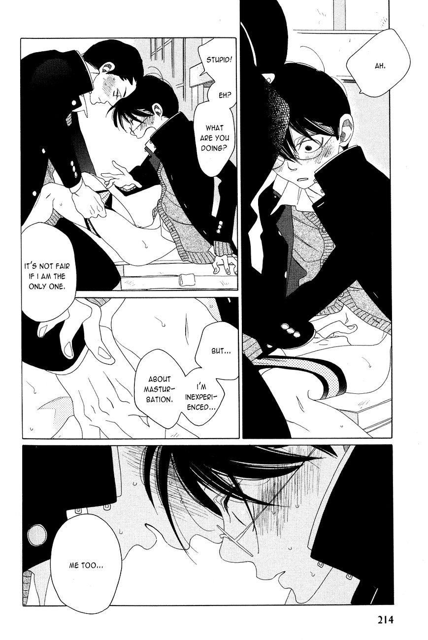 Nikoichi (Nakamura Asumiko) Chapter 1 #17