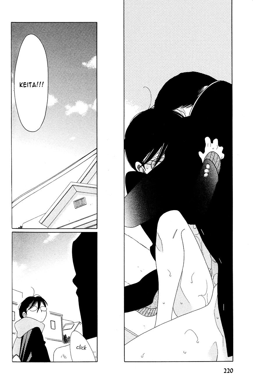Nikoichi (Nakamura Asumiko) Chapter 1 #23