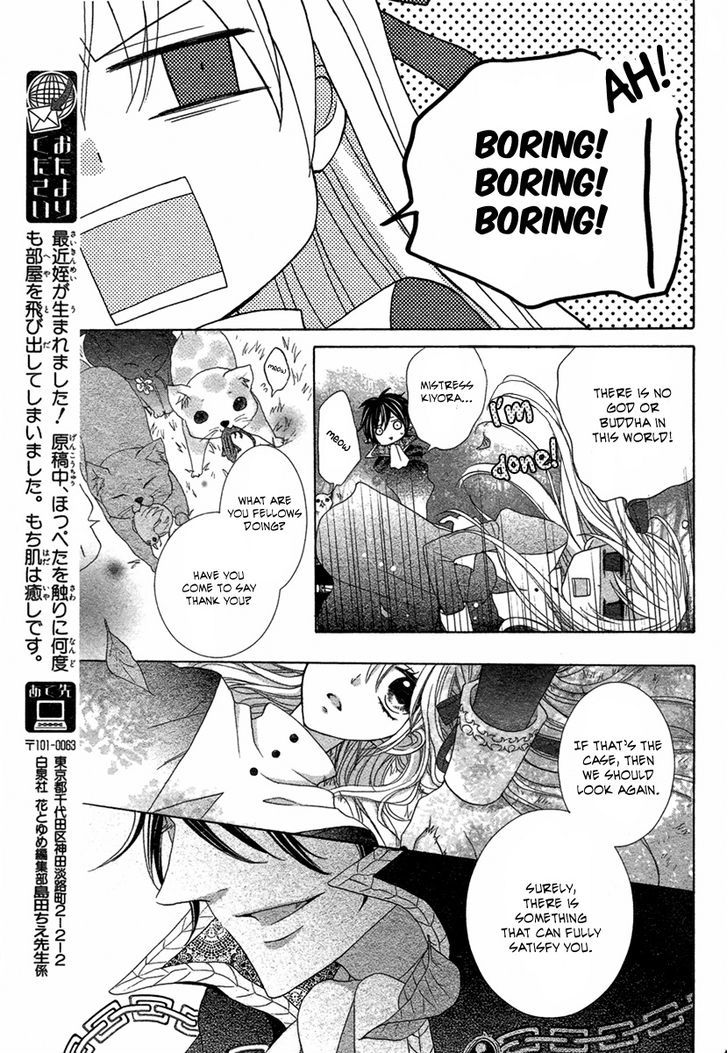 Junketsu Diablos Chapter 0 #39