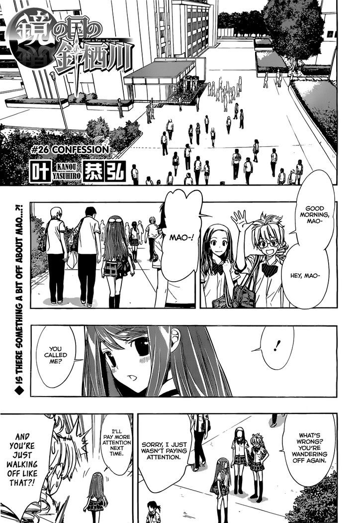 Kagami No Kuni No Harisugawa Chapter 26 #2