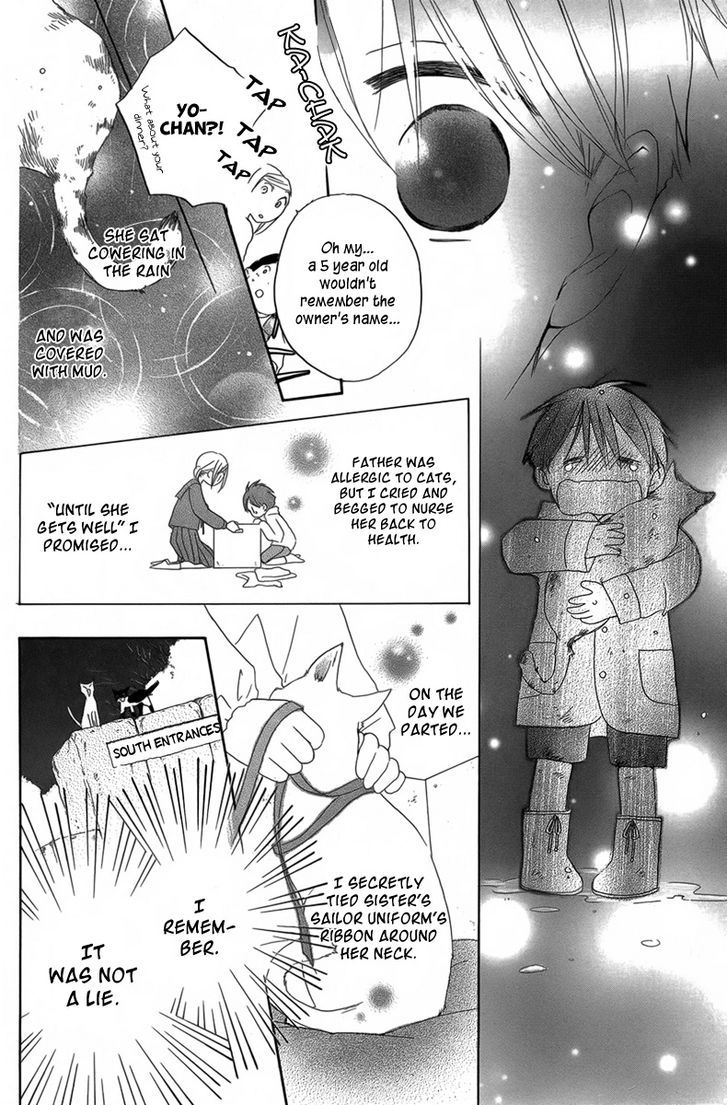 Kaeribana No Shoujo Chapter 0 #13