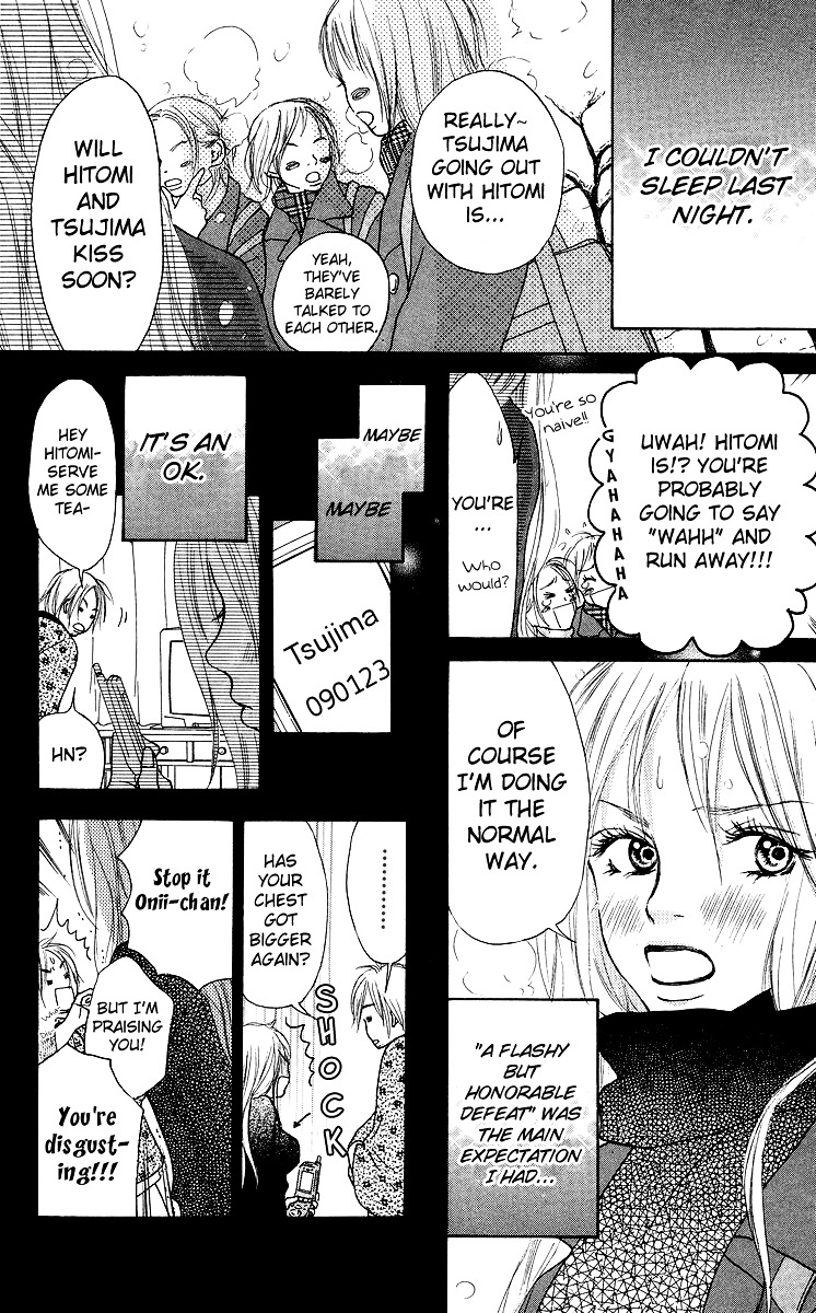 Aoi Futari Chapter 1 #7