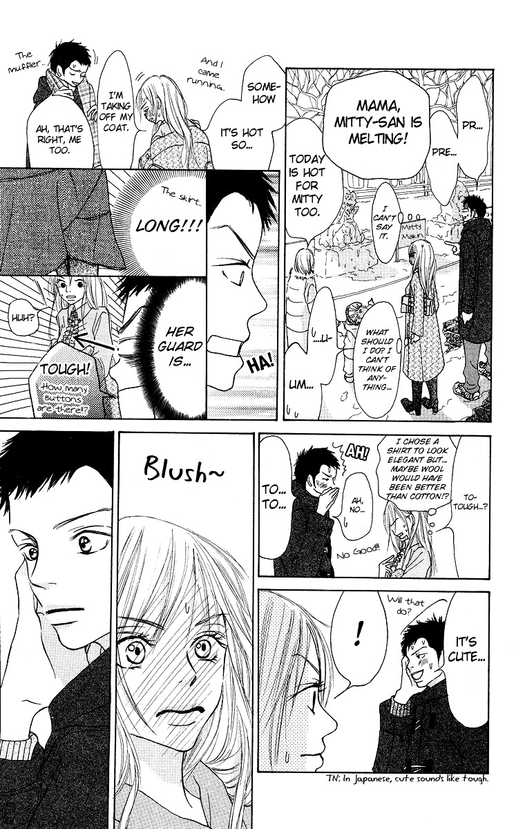 Aoi Futari Chapter 1 #14