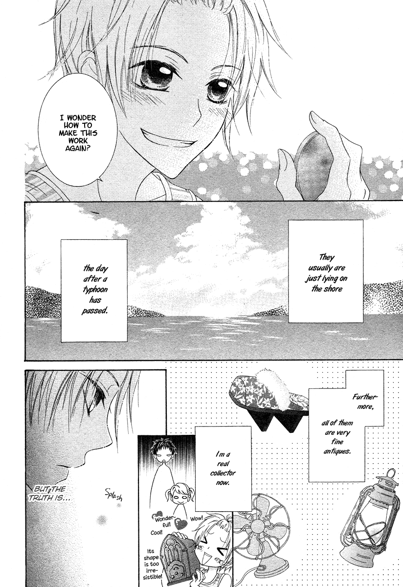 Ao To Umibe No Nostalgia Chapter 0.2 #6