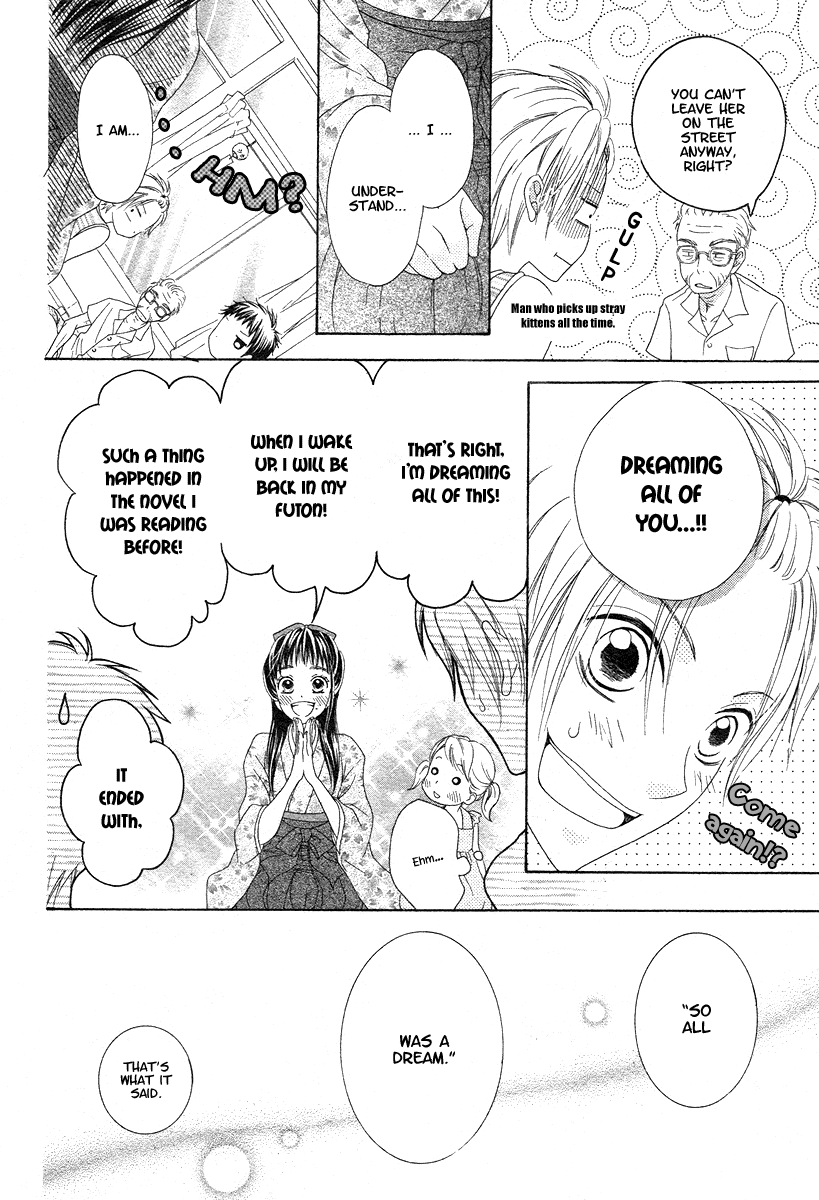 Ao To Umibe No Nostalgia Chapter 0.2 #15