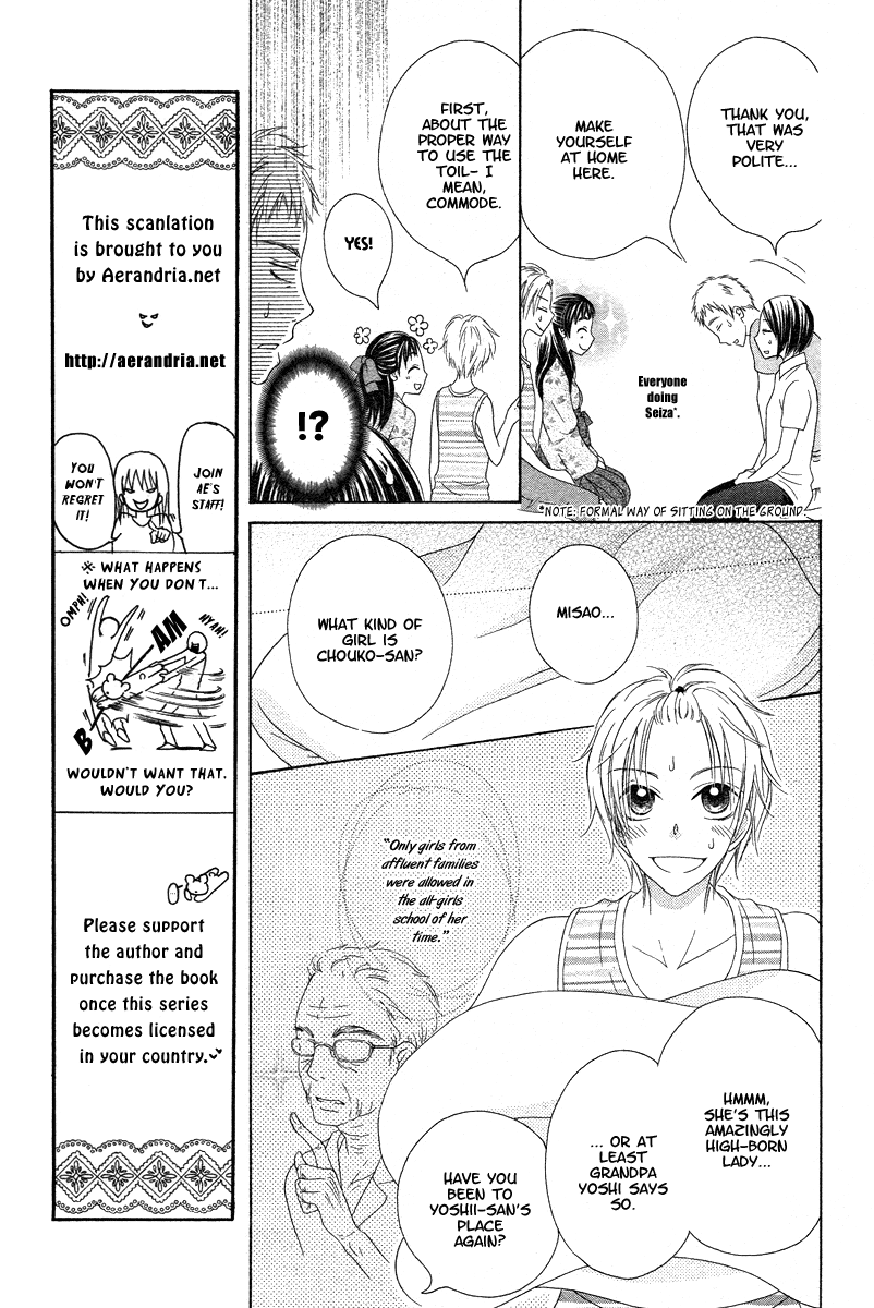 Ao To Umibe No Nostalgia Chapter 0.2 #18