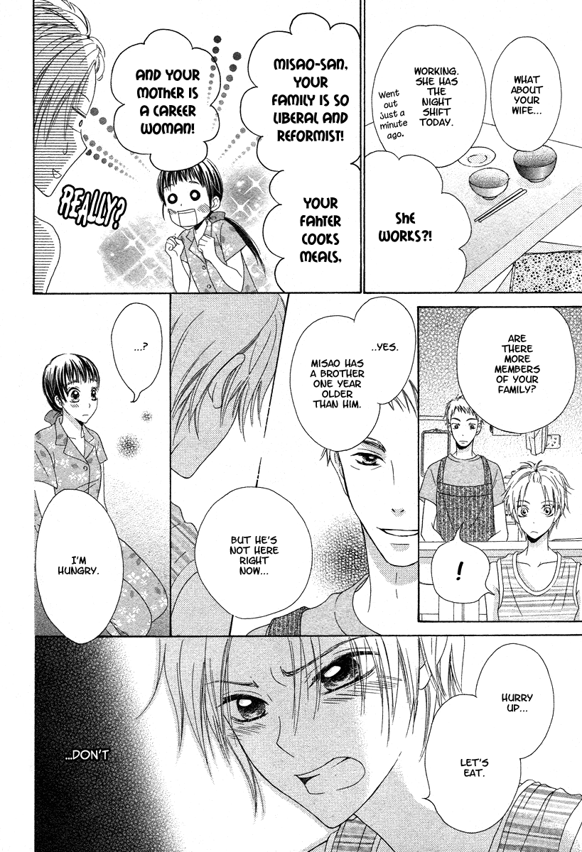 Ao To Umibe No Nostalgia Chapter 0.2 #21