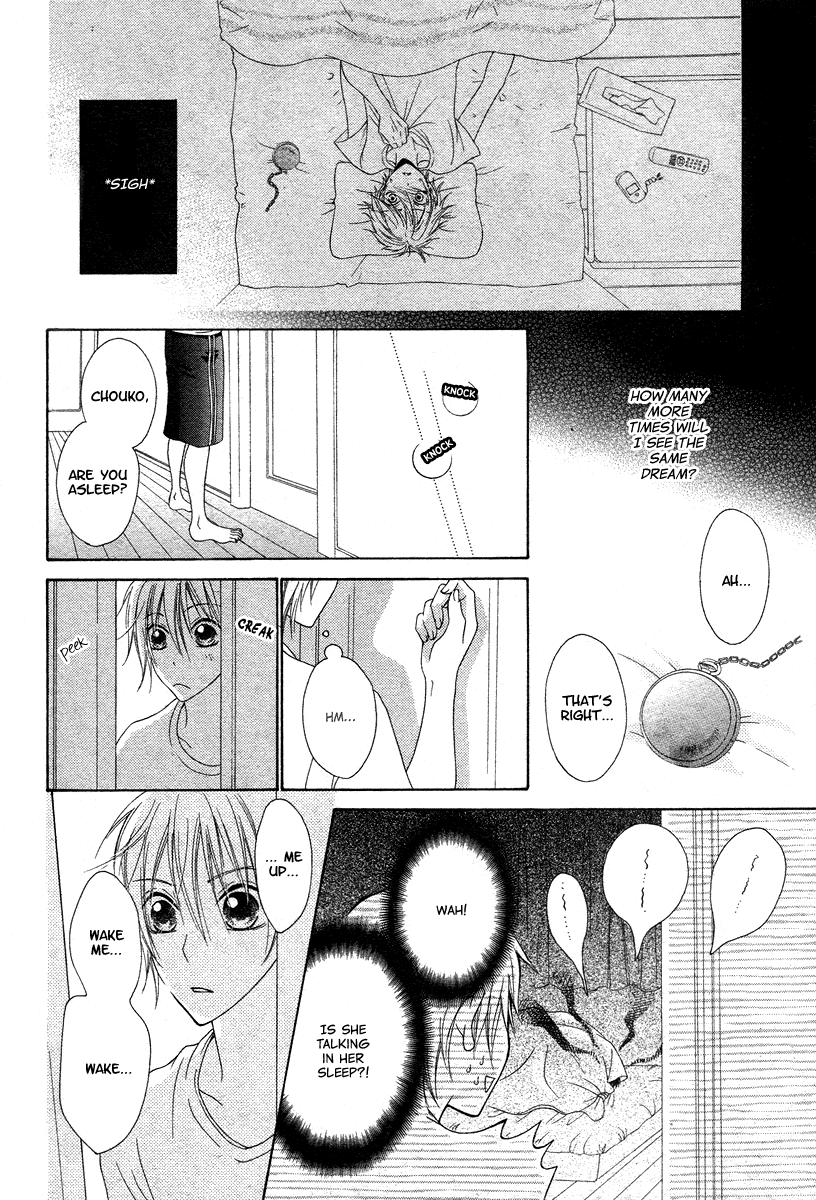 Ao To Umibe No Nostalgia Chapter 0.2 #23