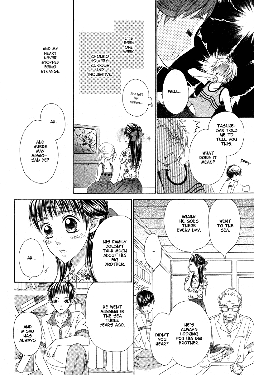 Ao To Umibe No Nostalgia Chapter 0.2 #29