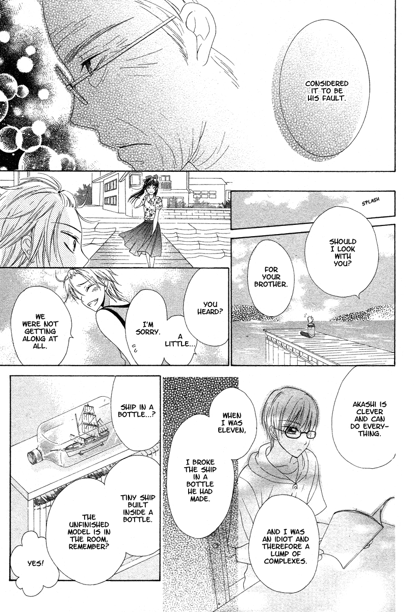 Ao To Umibe No Nostalgia Chapter 0.2 #30