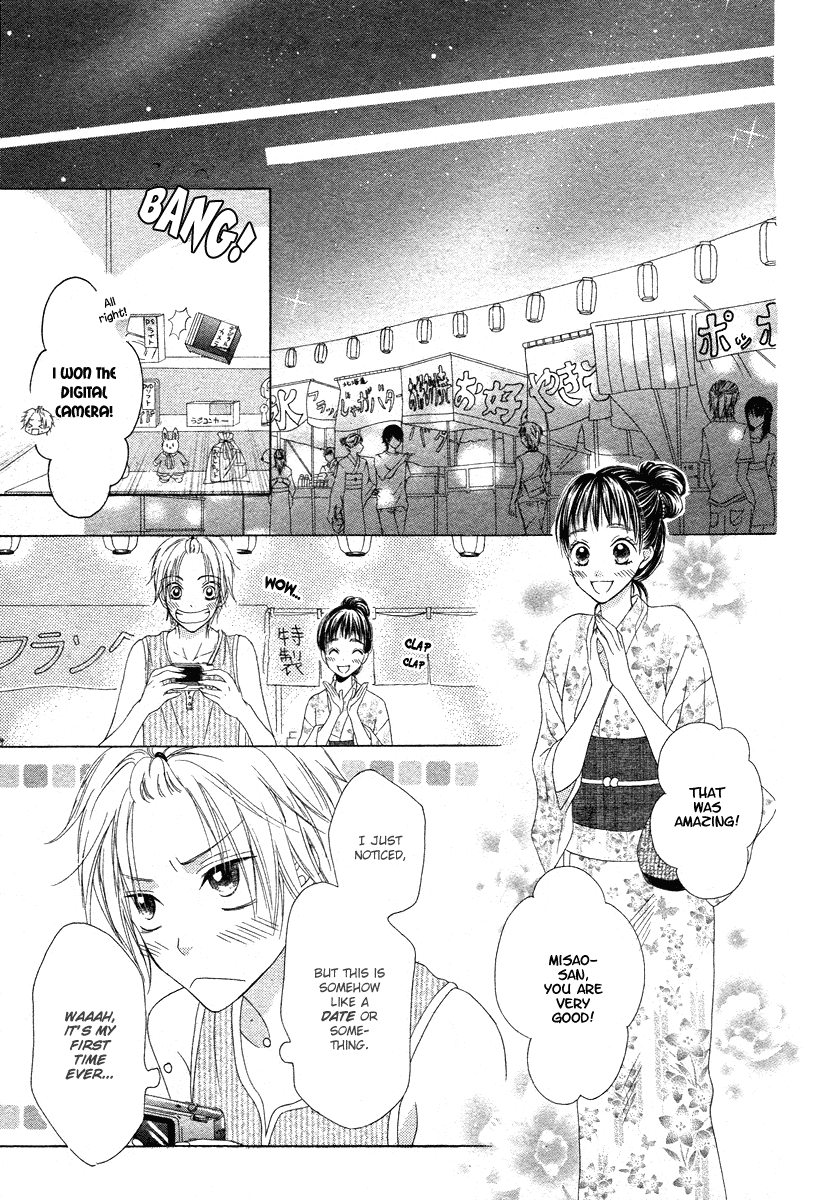 Ao To Umibe No Nostalgia Chapter 0.2 #38