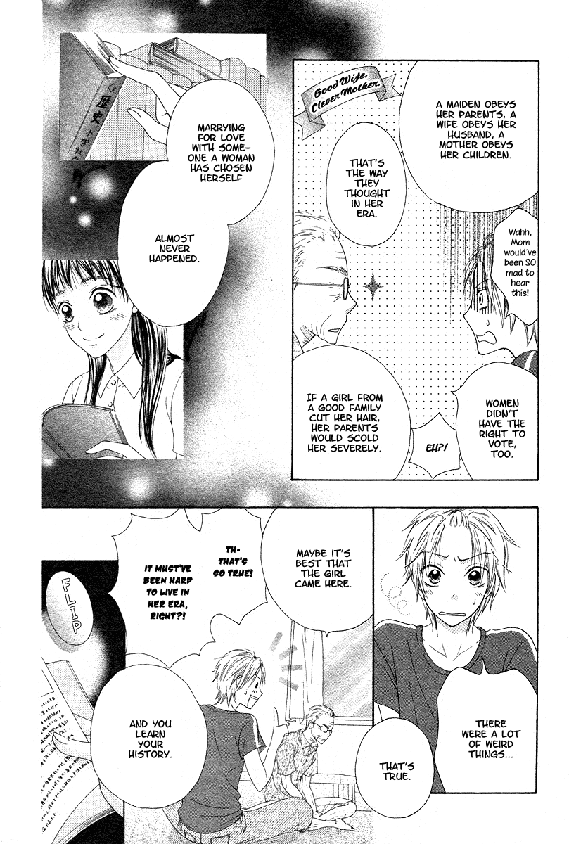 Ao To Umibe No Nostalgia Chapter 0.2 #48