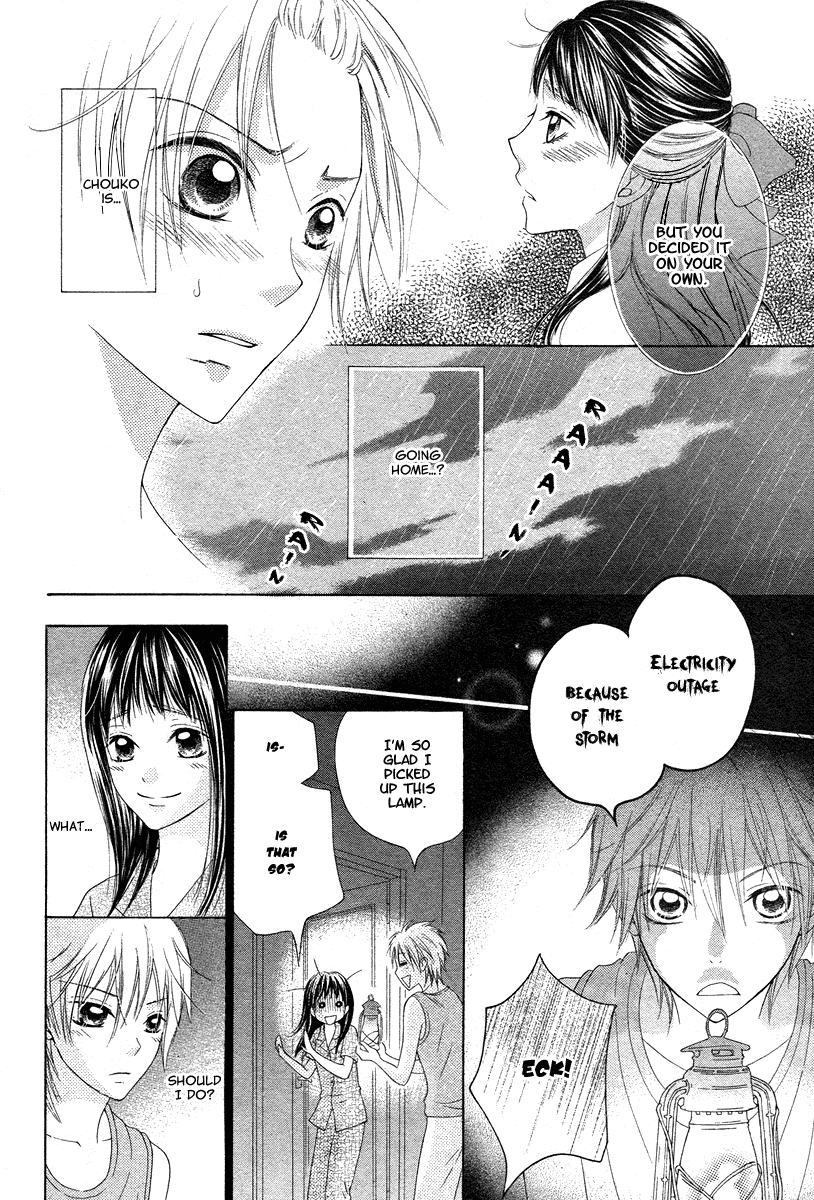 Ao To Umibe No Nostalgia Chapter 0.2 #55