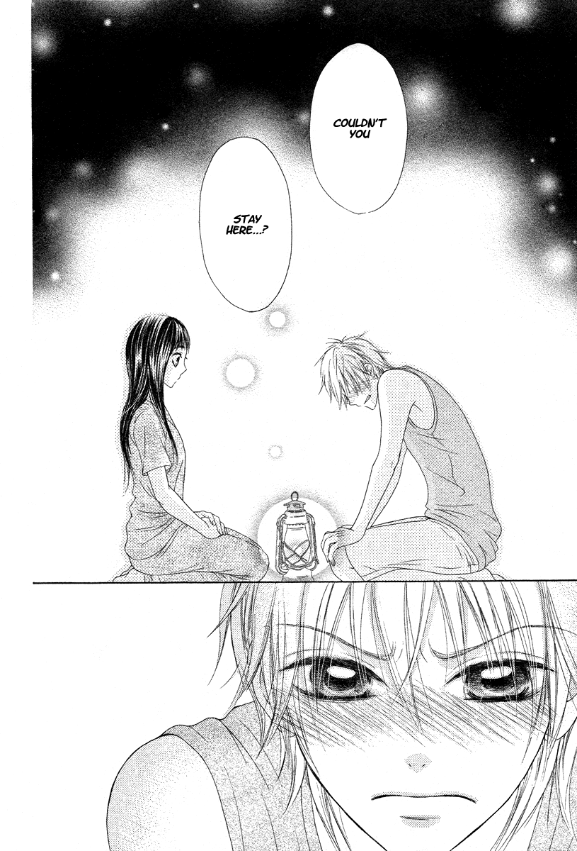 Ao To Umibe No Nostalgia Chapter 0.2 #57