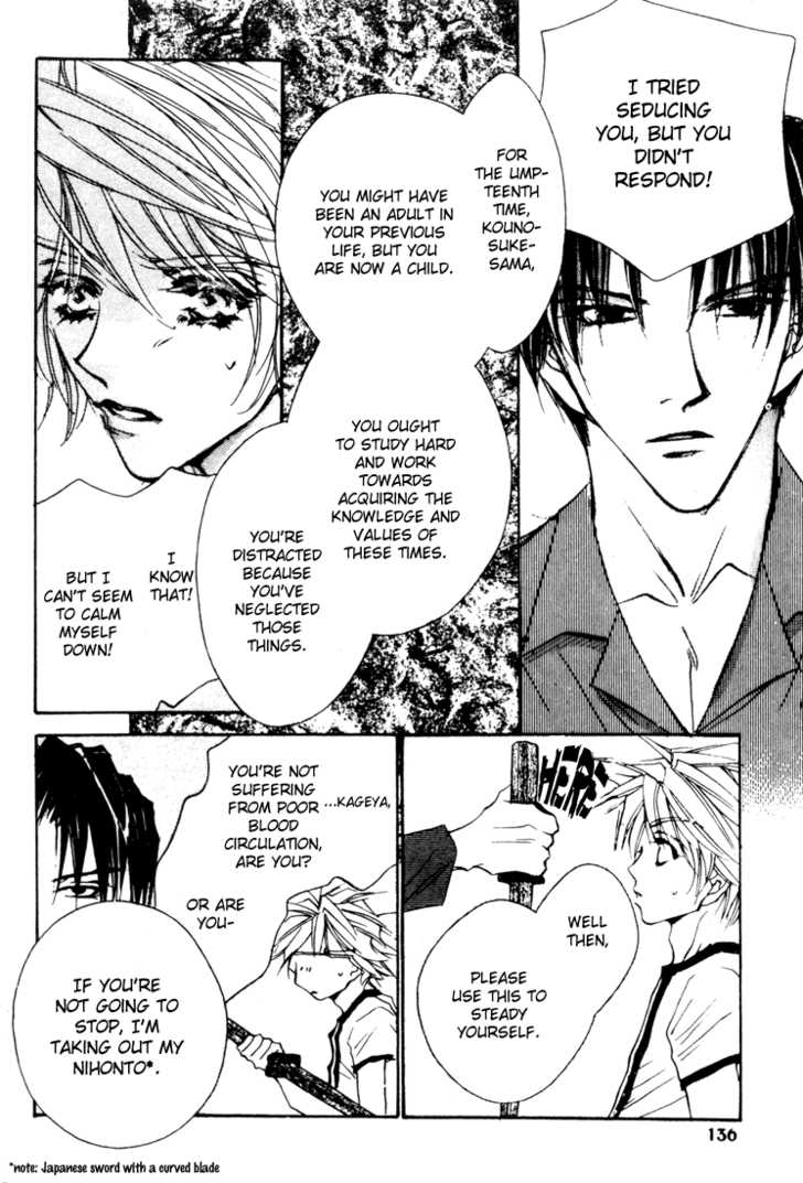 Kabuki - Hana No Shou Chapter 4 #5