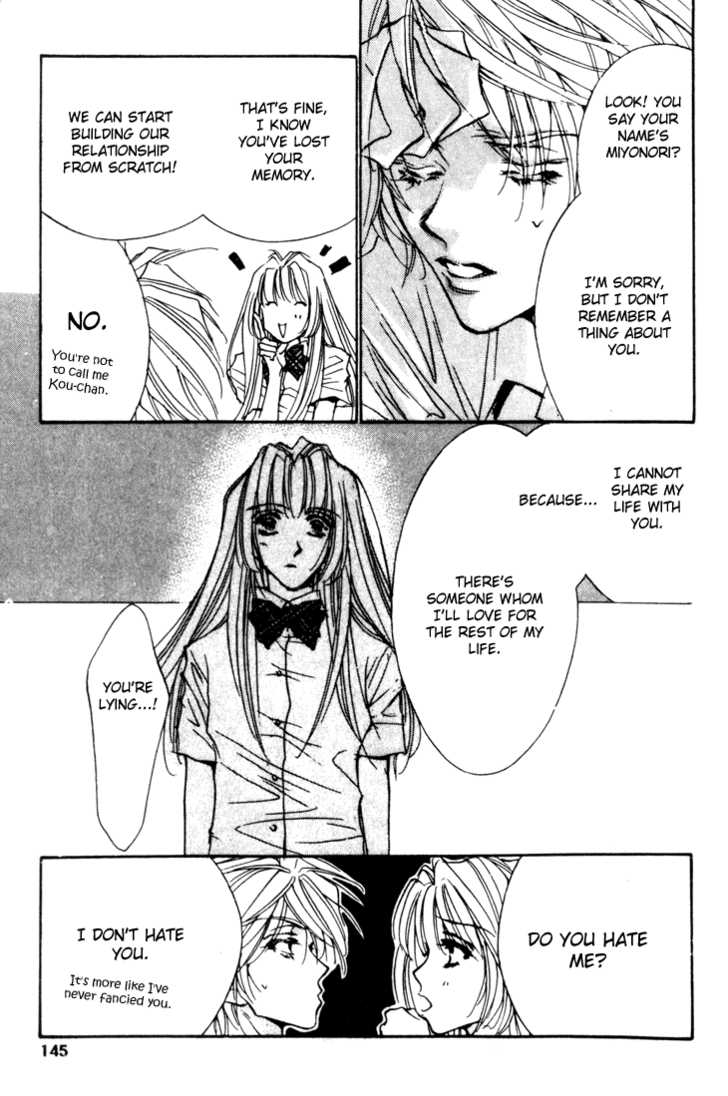 Kabuki - Hana No Shou Chapter 4 #14