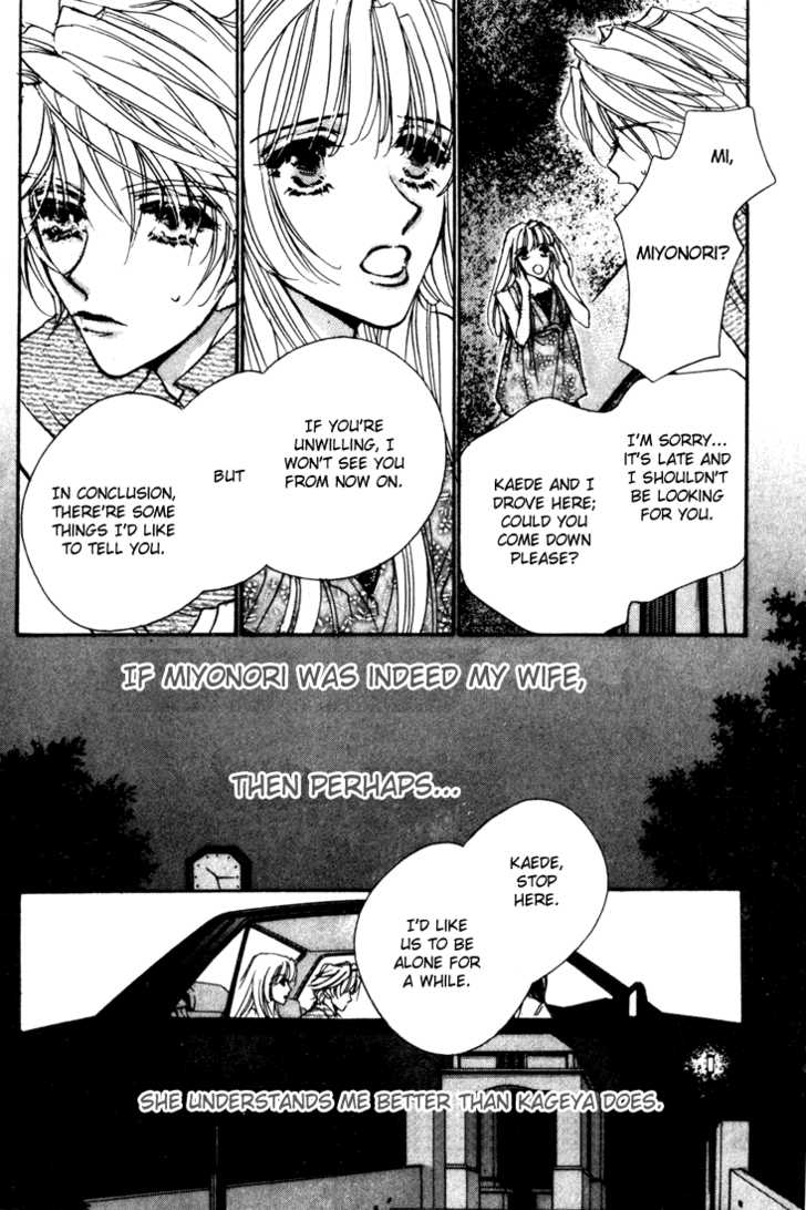 Kabuki - Hana No Shou Chapter 4 #21