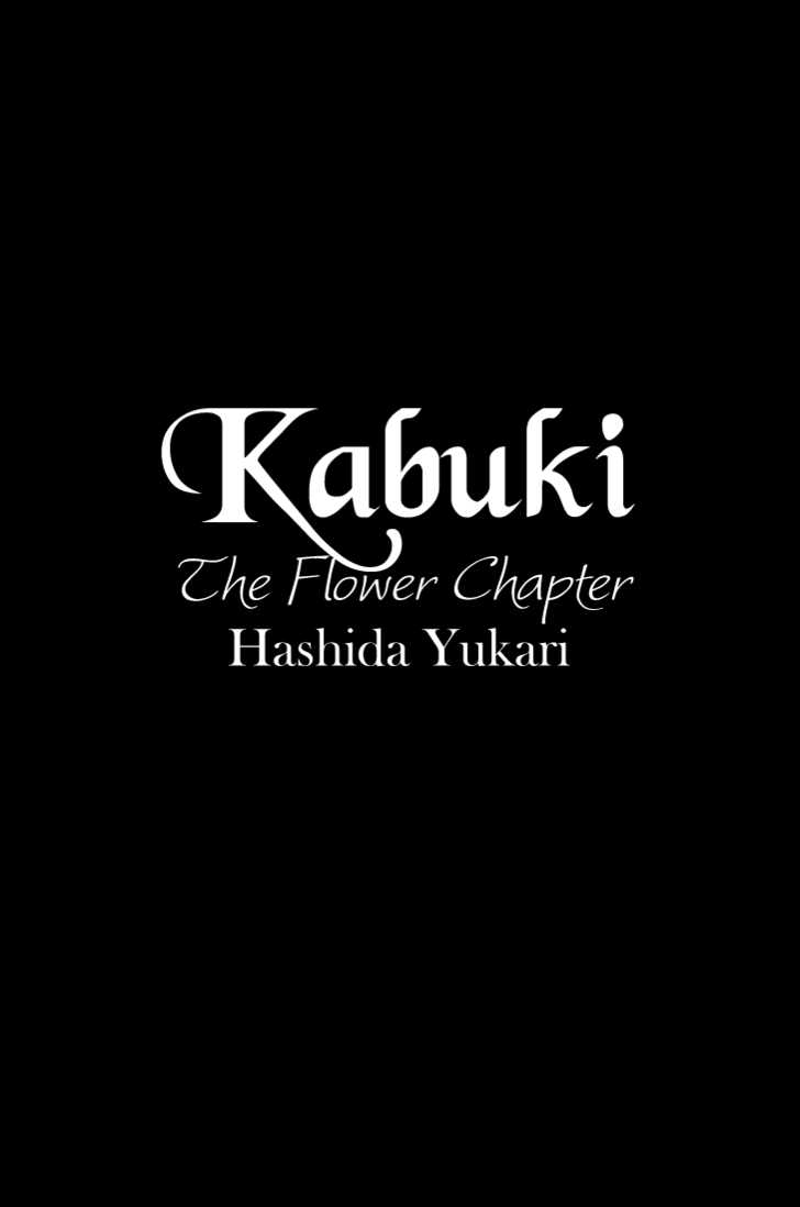 Kabuki - Hana No Shou Chapter 1.1 #4