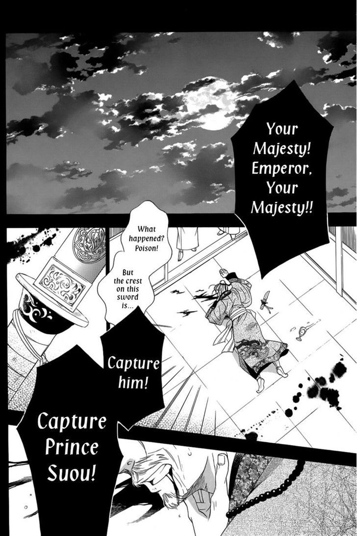 Kachuu No Ou Chapter 0 #2