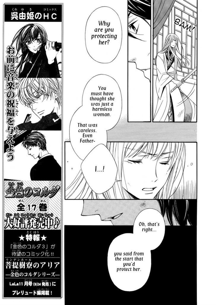 Kachuu No Ou Chapter 0 #19