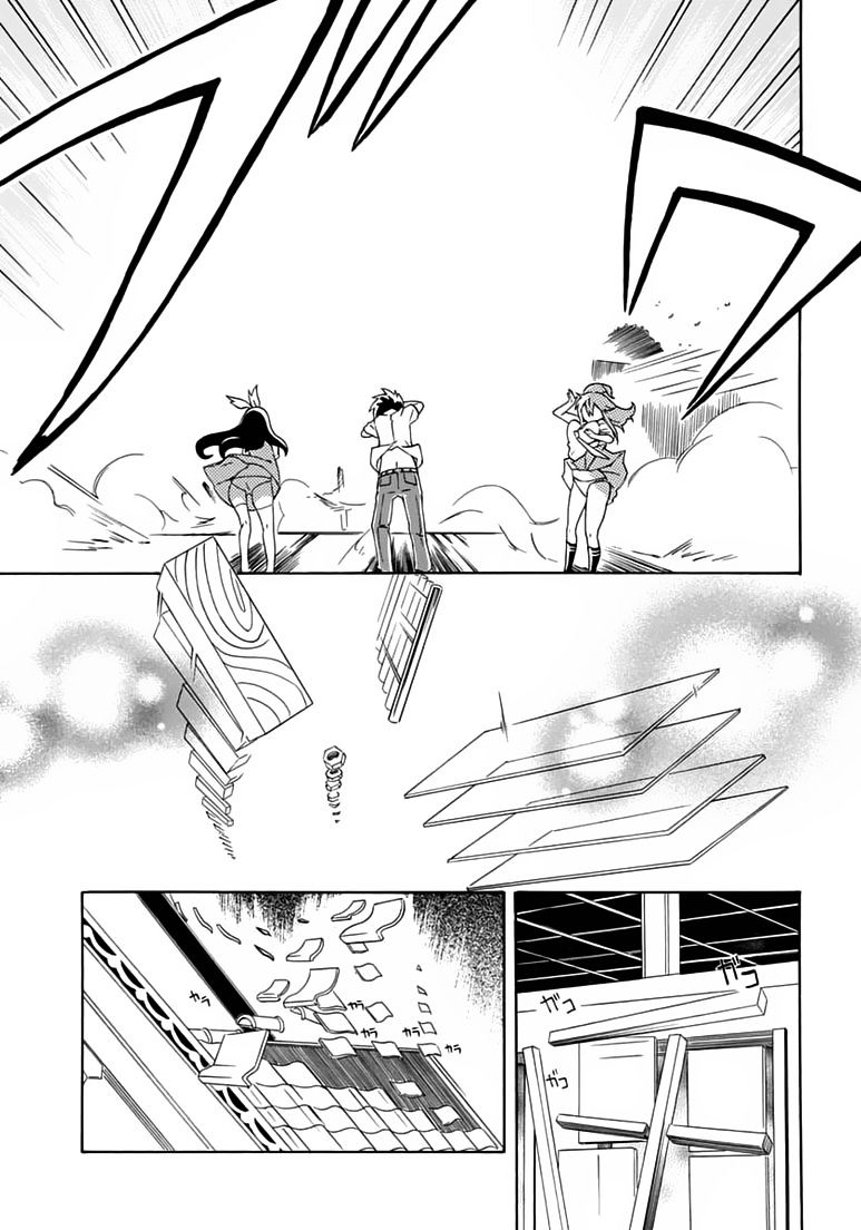 Rock Paper Scissors Chapter 2 #23