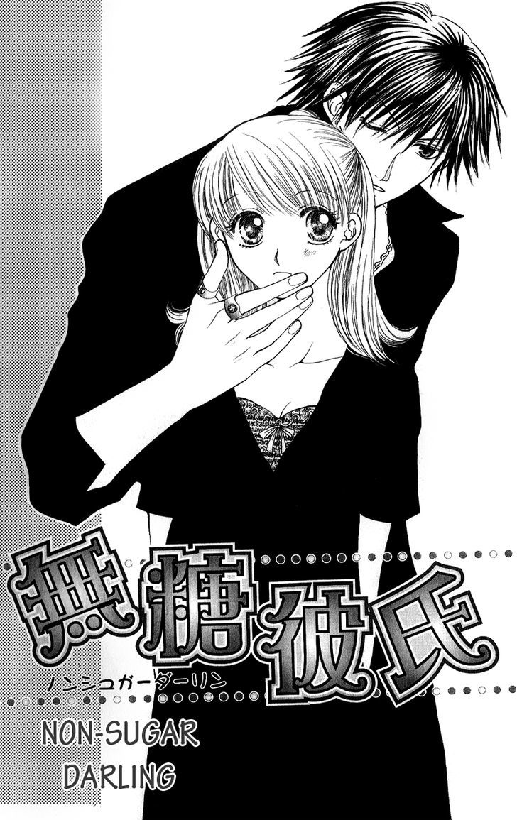 Momotan Chapter 5 #6