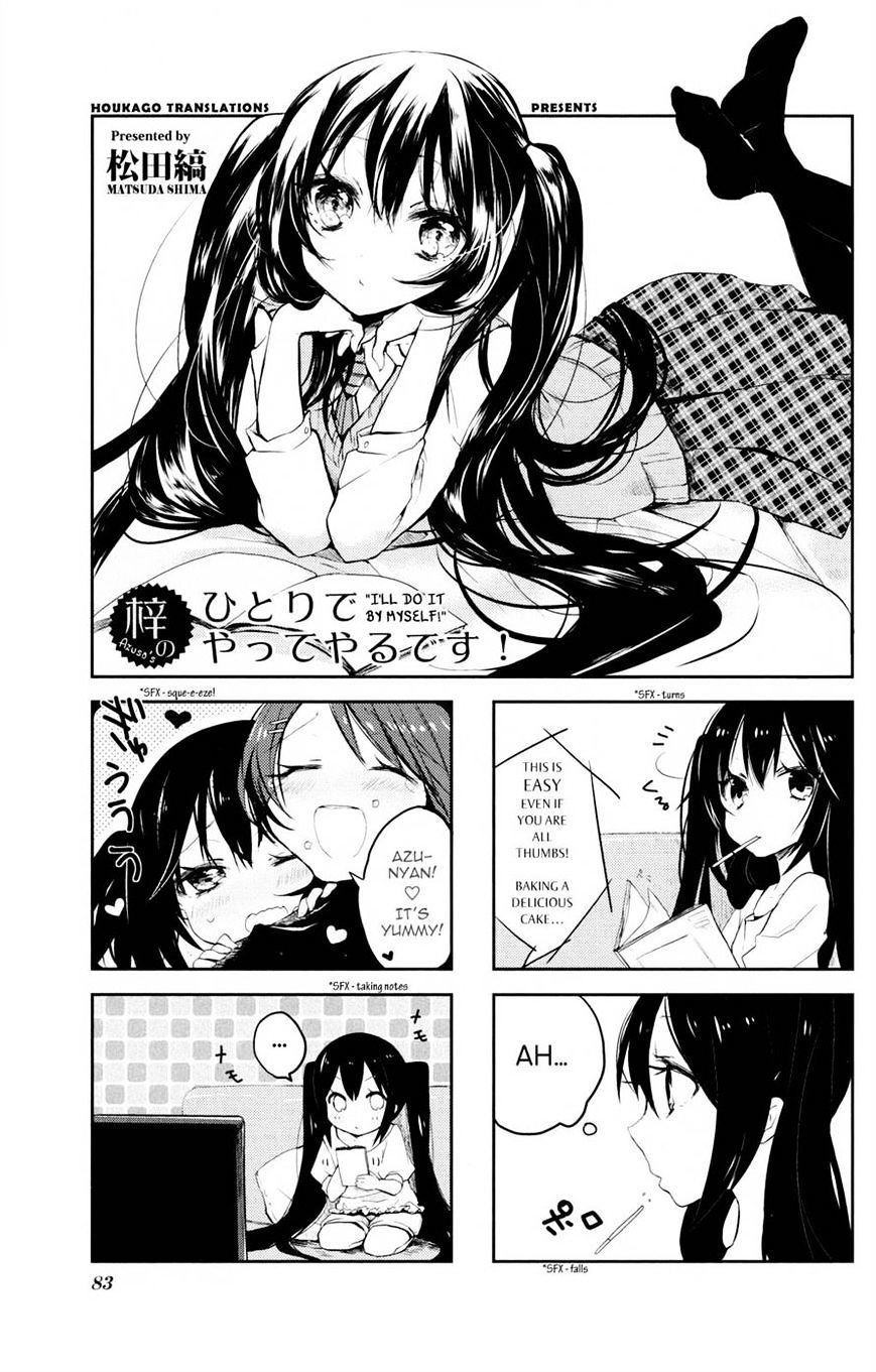 K-On! Anthology Comic Chapter 79 #1