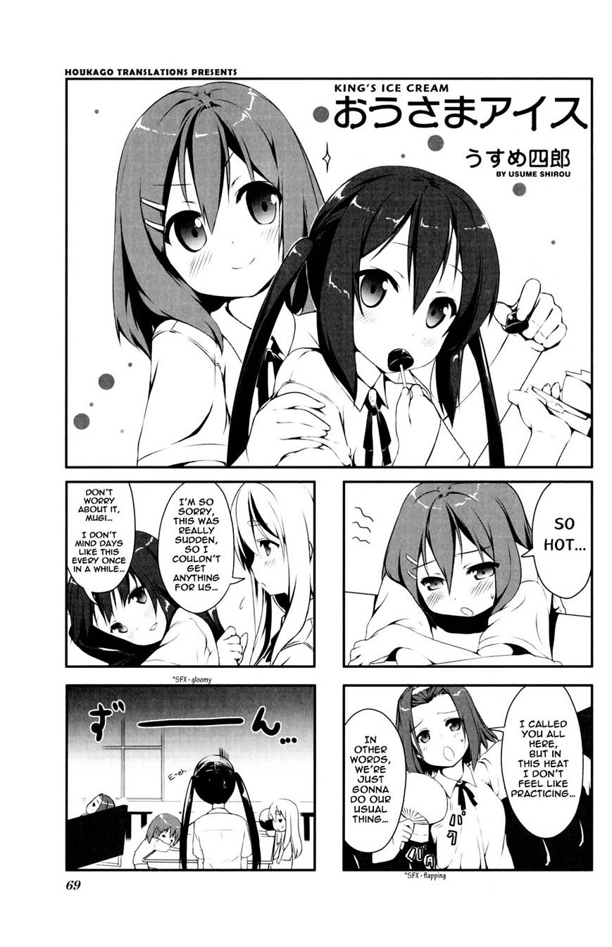 K-On! Anthology Comic Chapter 5.9 #1