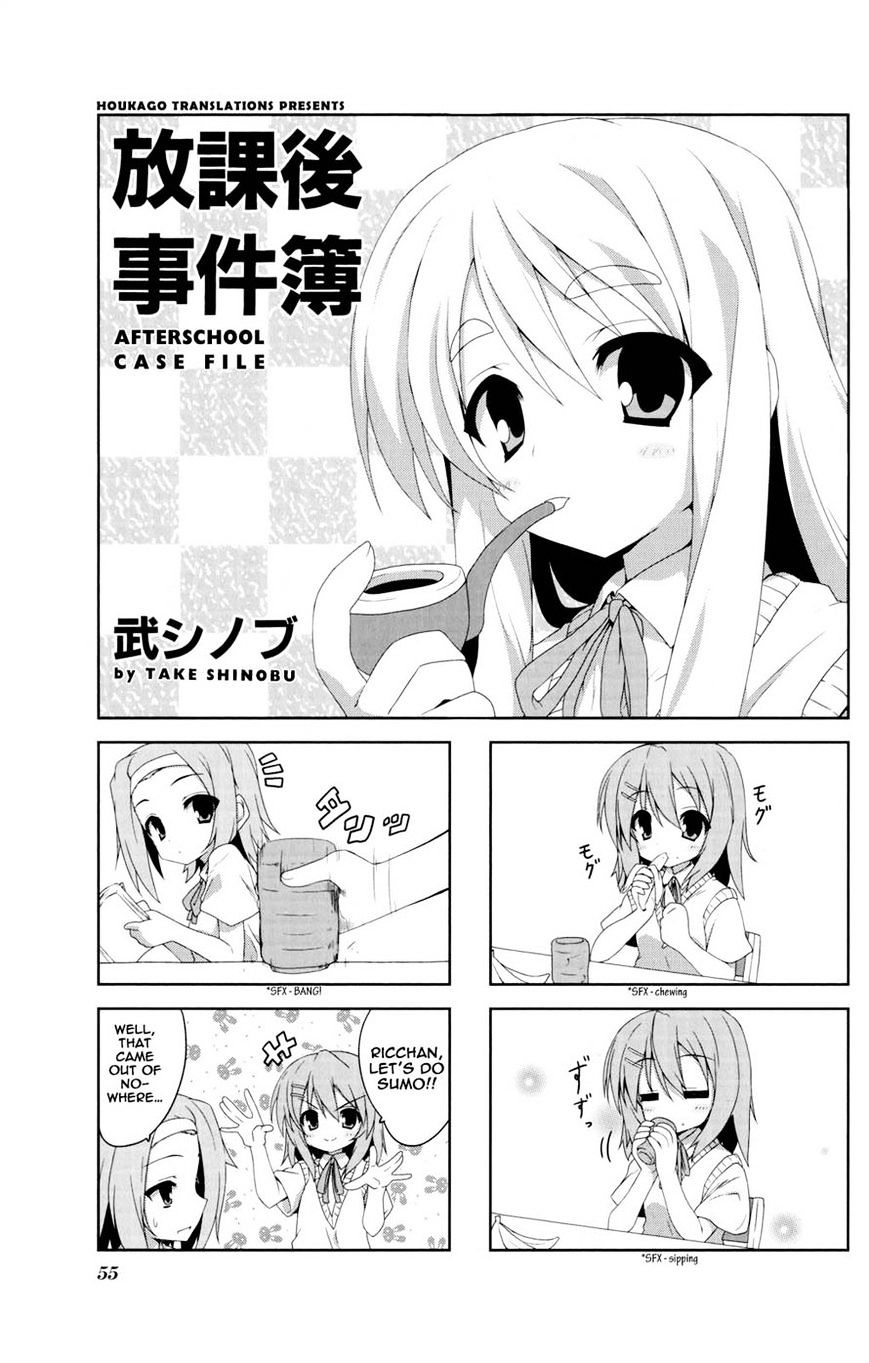 K-On! Anthology Comic Chapter 5.7 #1