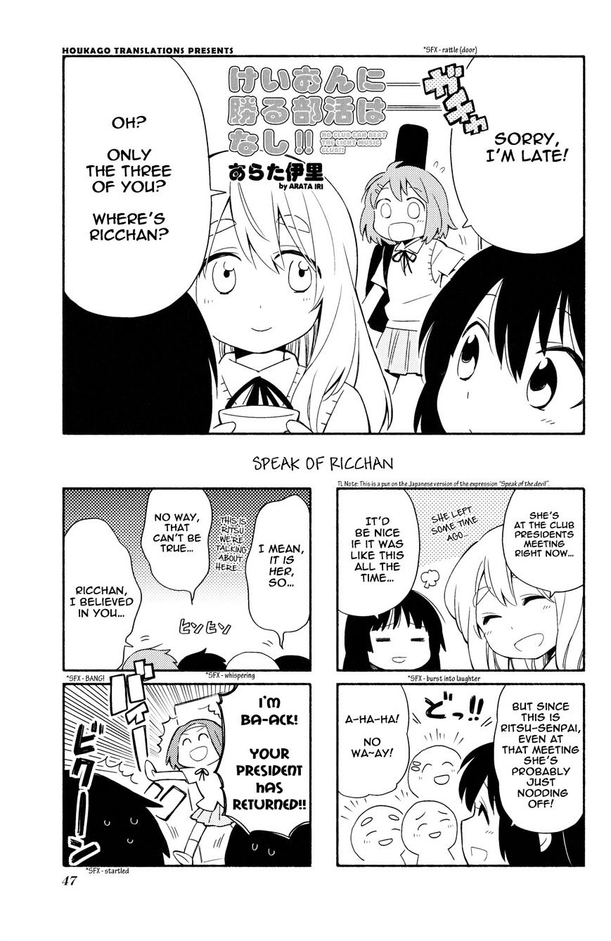 K-On! Anthology Comic Chapter 5.6 #1