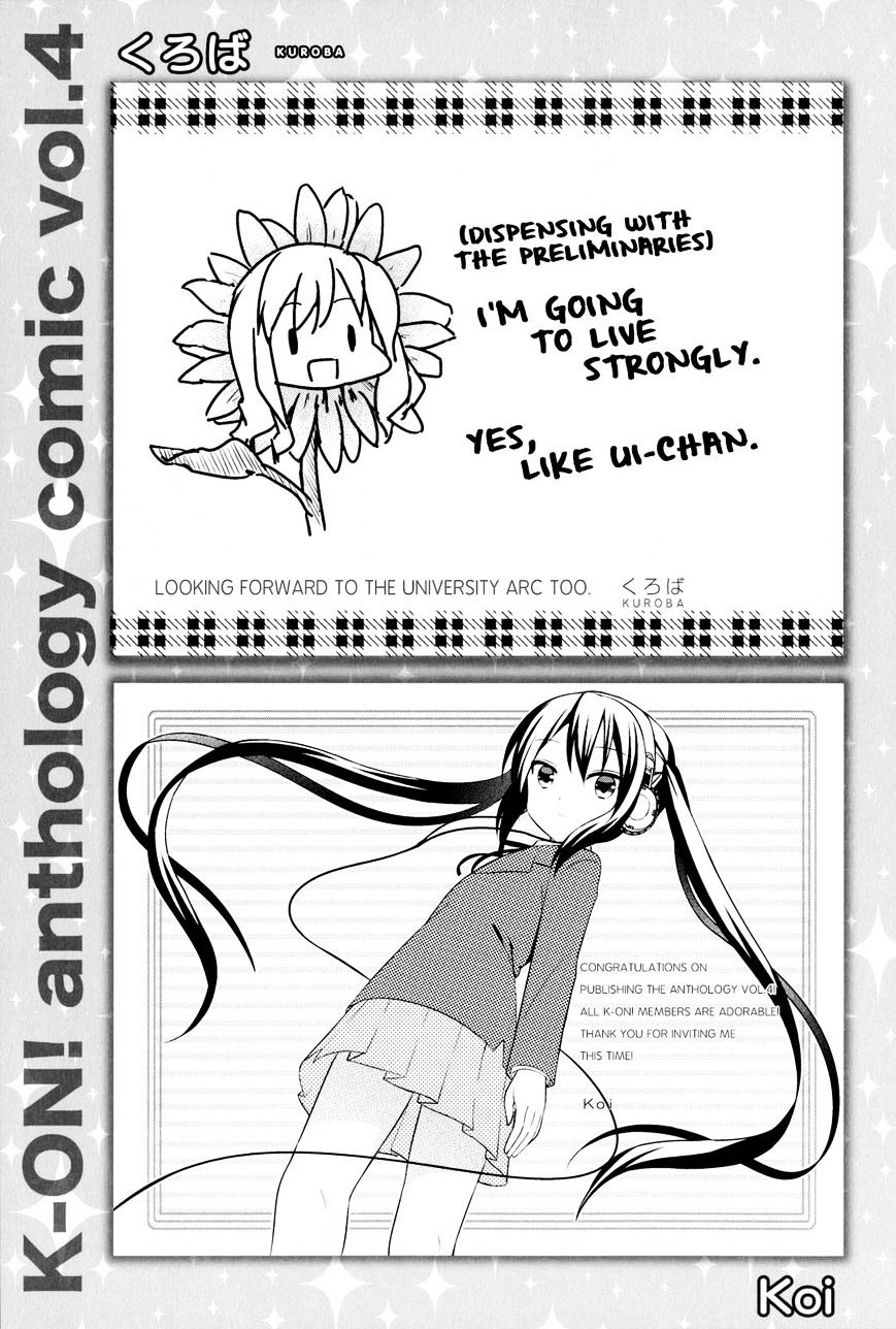 K-On! Anthology Comic Chapter 4.99 #2