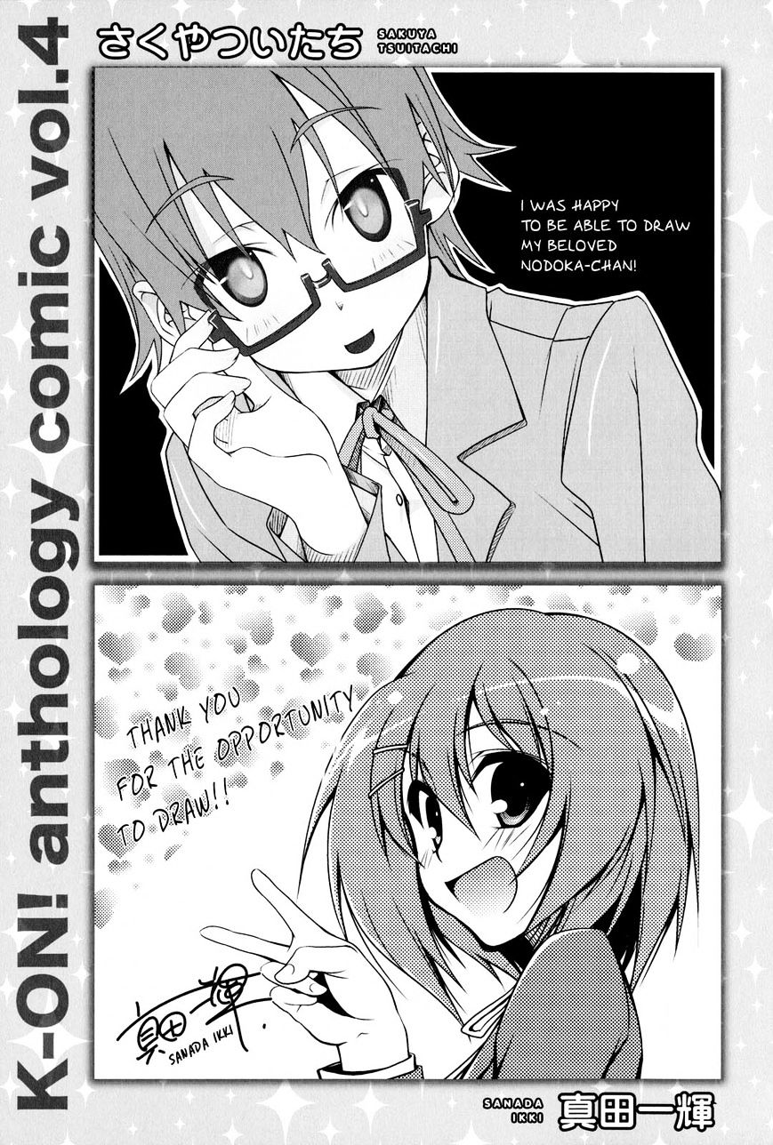 K-On! Anthology Comic Chapter 4.99 #4