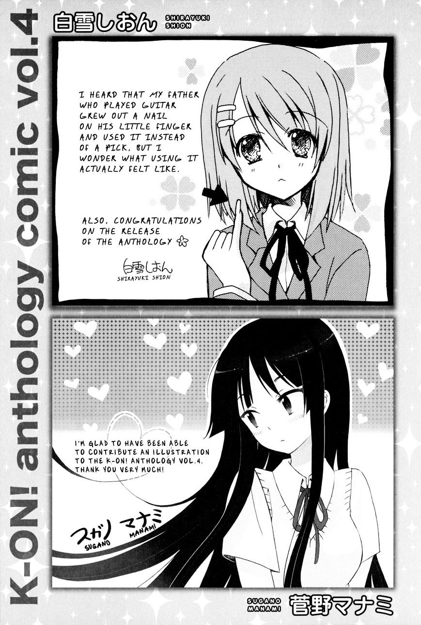 K-On! Anthology Comic Chapter 4.99 #6