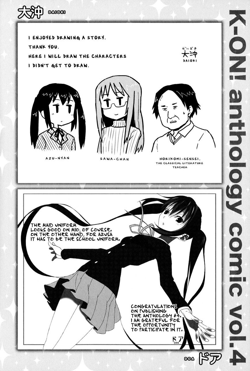 K-On! Anthology Comic Chapter 4.99 #7