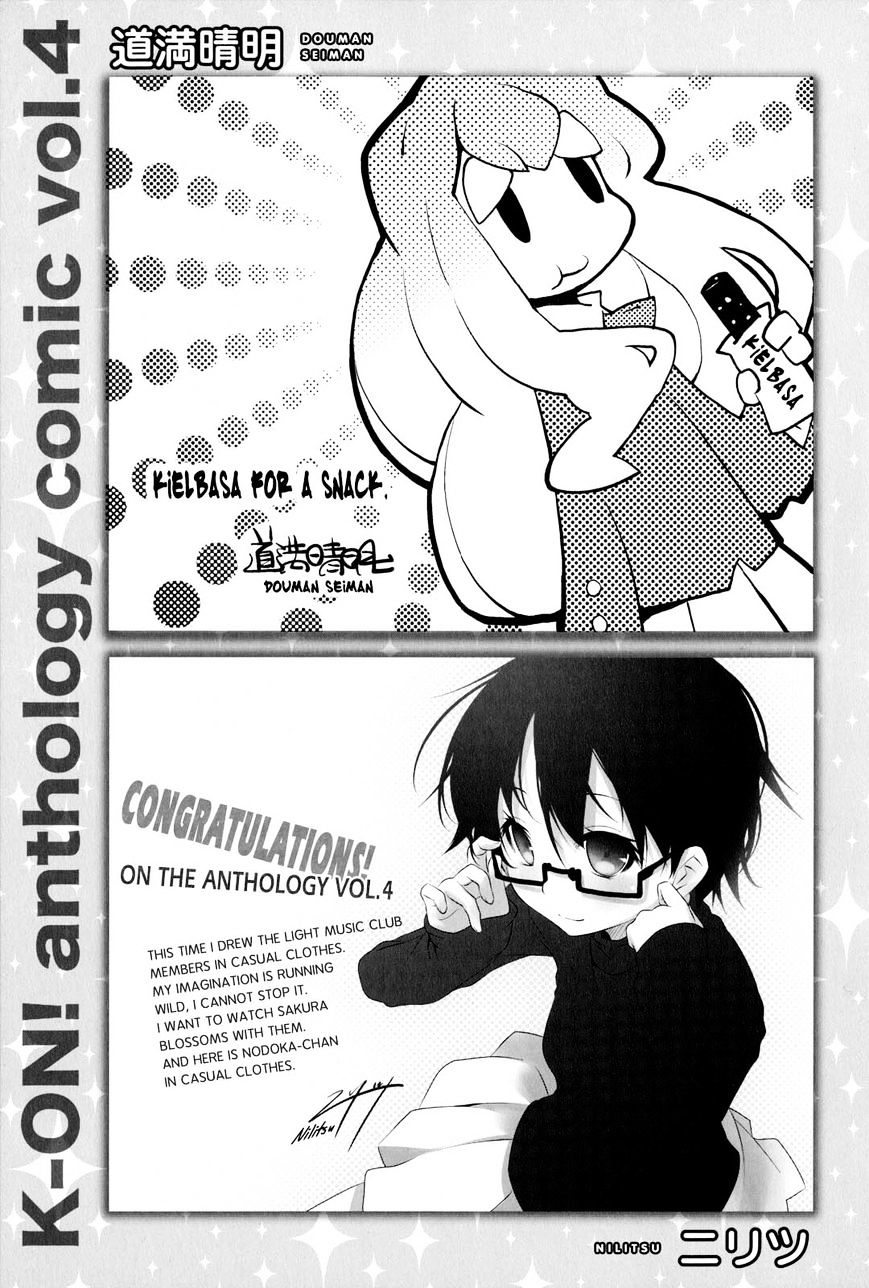 K-On! Anthology Comic Chapter 4.99 #8