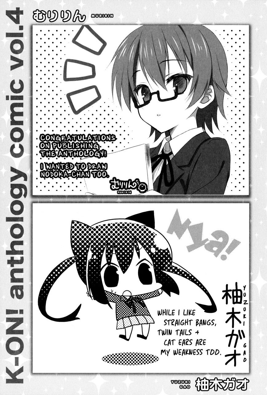 K-On! Anthology Comic Chapter 4.99 #14