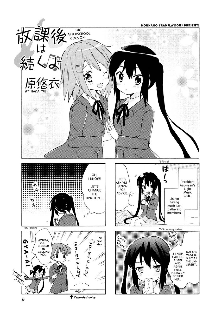 K-On! Anthology Comic Chapter 5.1 #1