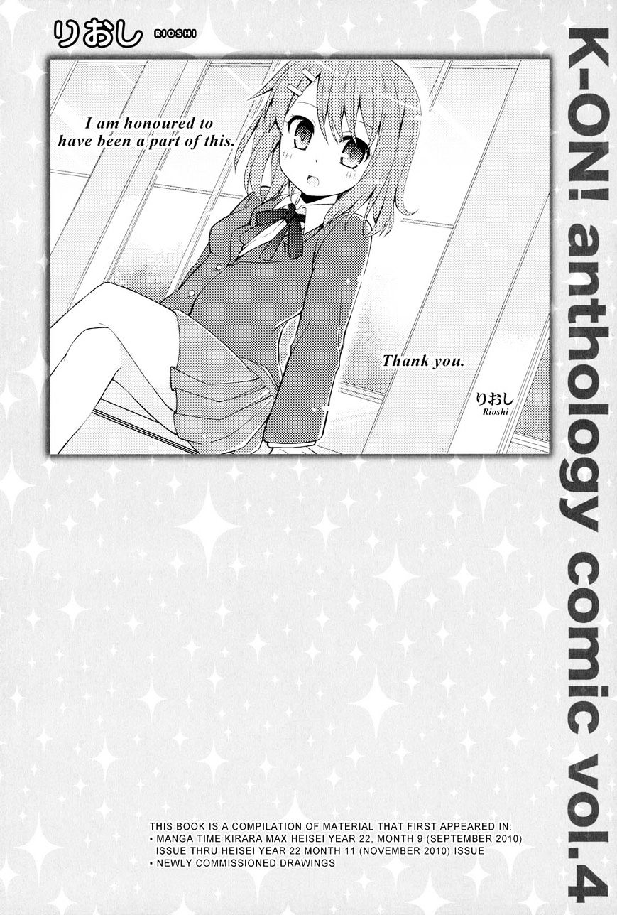 K-On! Anthology Comic Chapter 4.99 #15