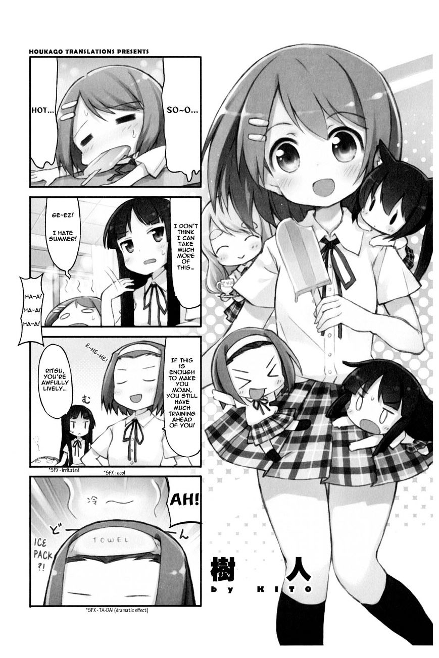 K-On! Anthology Comic Chapter 4.92 #1