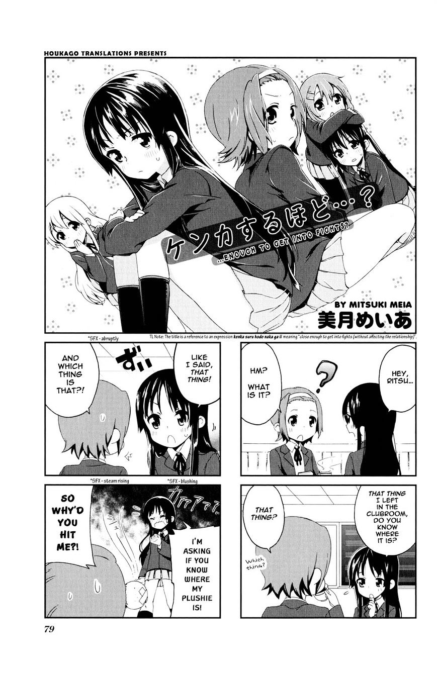 K-On! Anthology Comic Chapter 4.91 #1