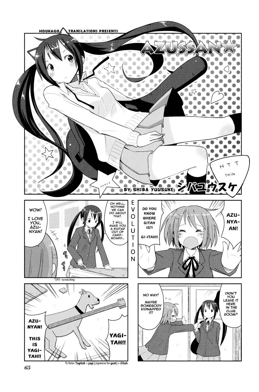 K-On! Anthology Comic Chapter 4.8 #1