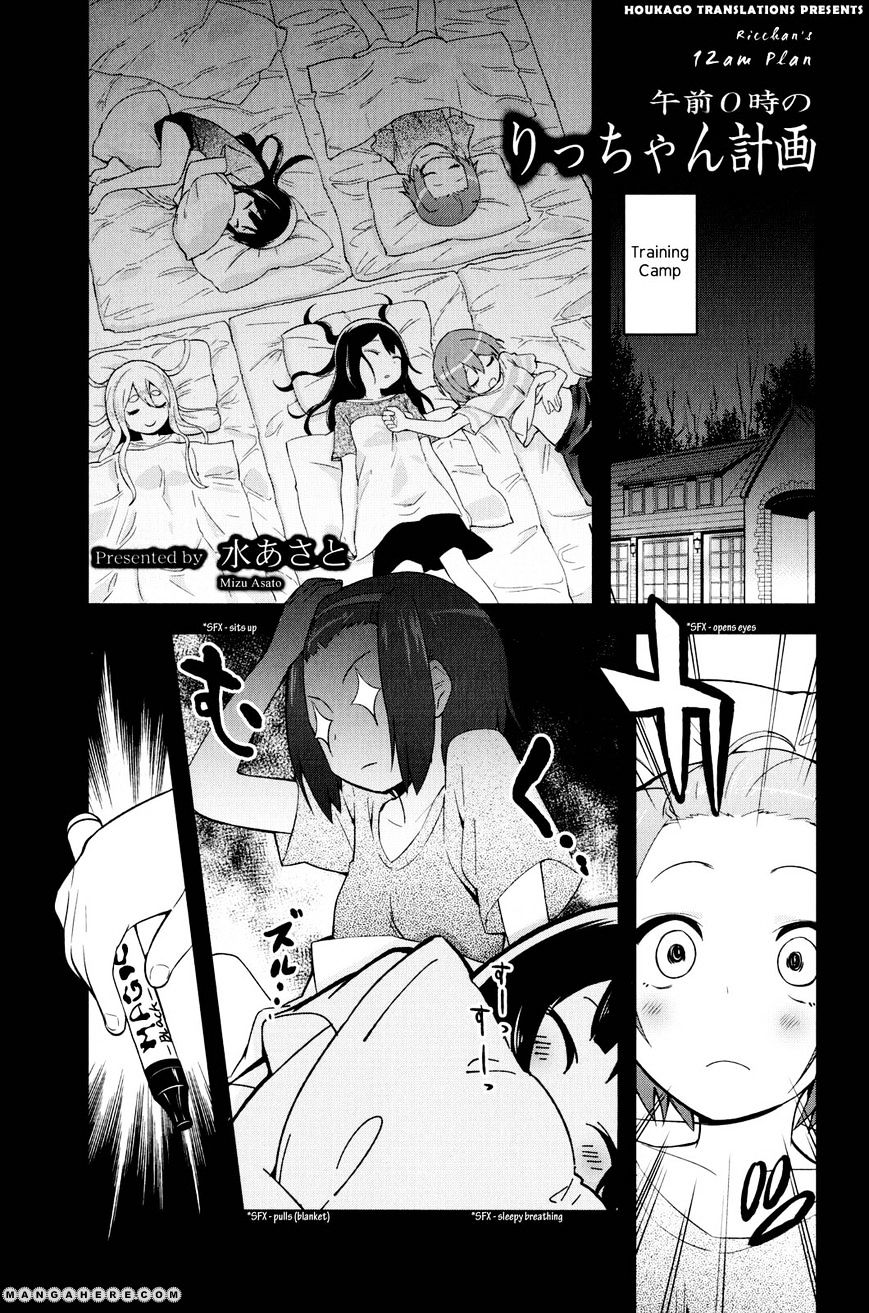 K-On! Anthology Comic Chapter 4.3 #1