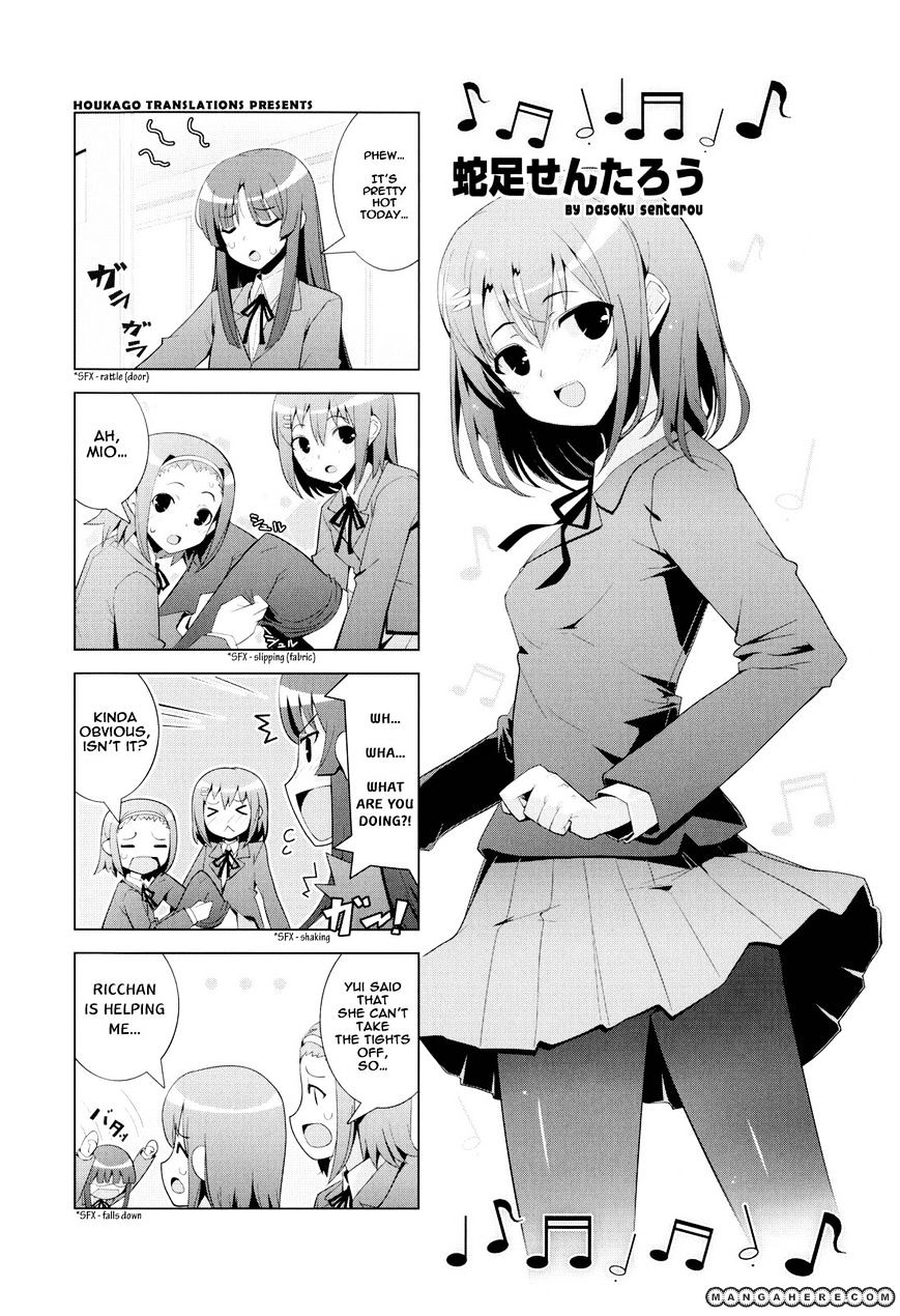 K-On! Anthology Comic Chapter 3.99 #1