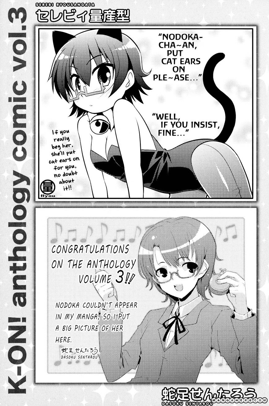 K-On! Anthology Comic Chapter 3.99 #6