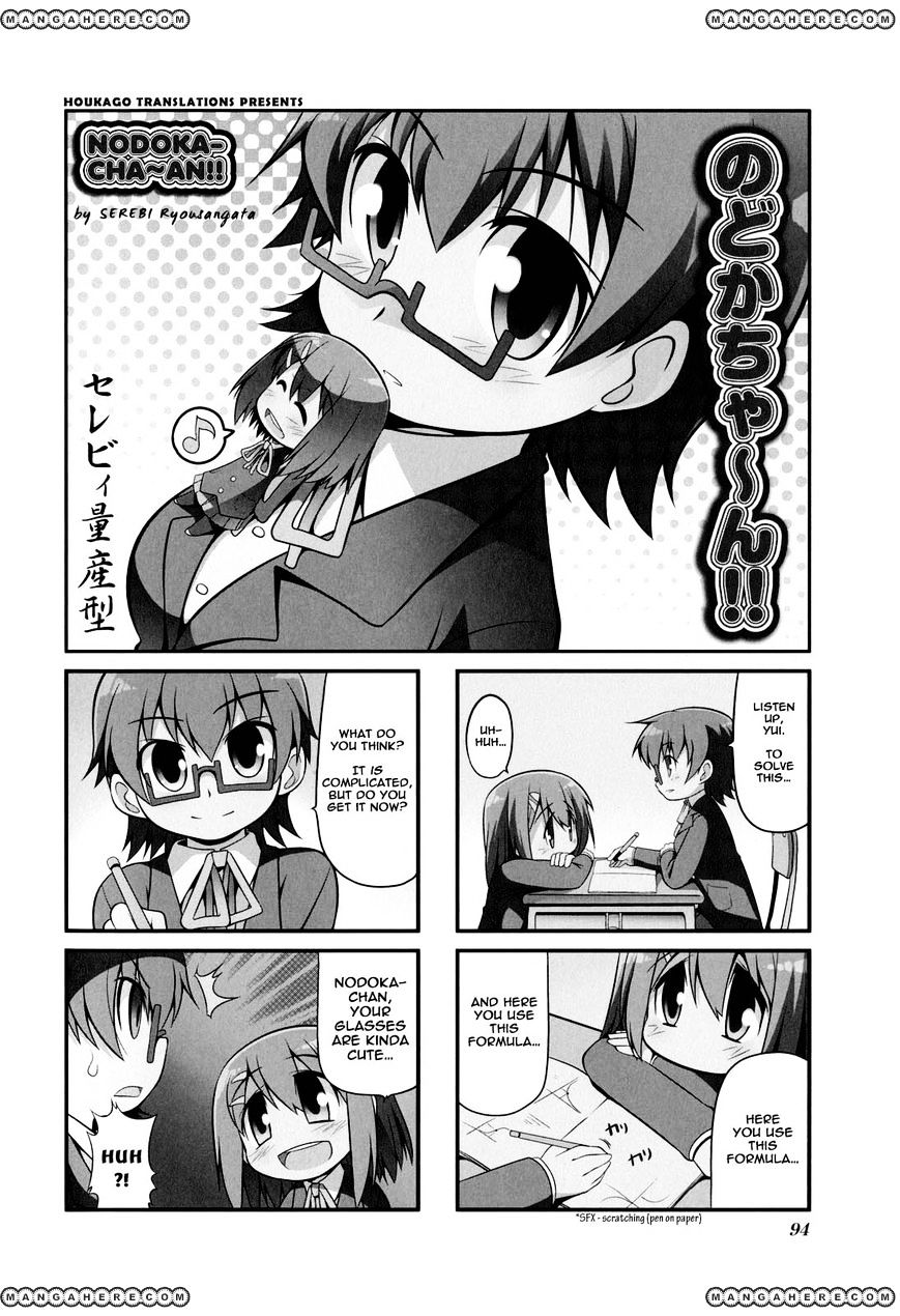 K-On! Anthology Comic Chapter 3.95 #1