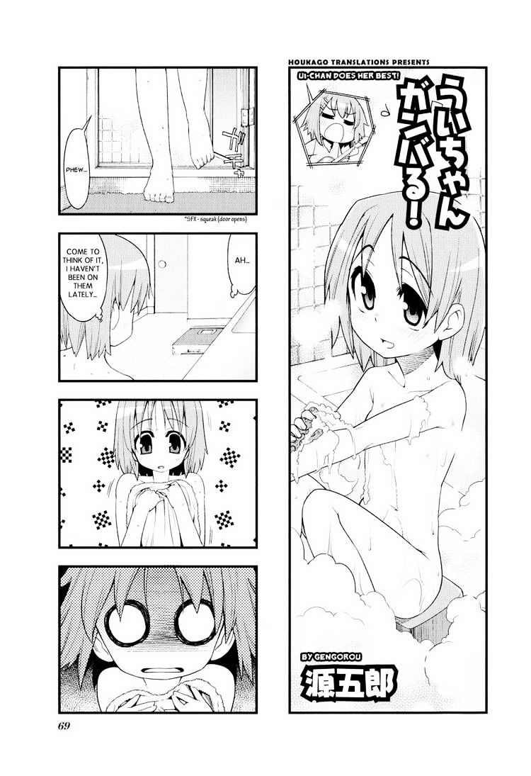 K-On! Anthology Comic Chapter 3.9 #1